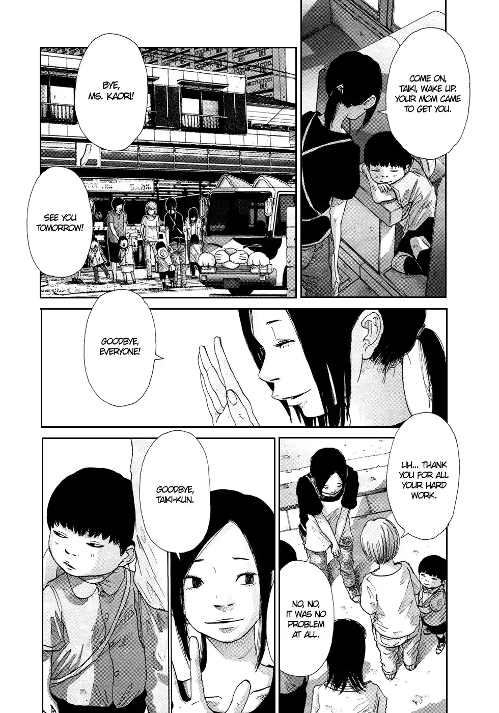 Hikari no Machi (ASANO Inio) Chapter 9 11